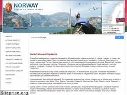 Sites similar to norway-live.ru