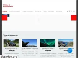 Sites similar to norway-travel.com.ua