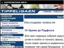 Sites similar to norway.net.ru