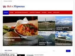 Sites similar to norwaylife.ru