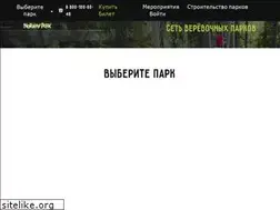 Sites similar to norwaypark.ru