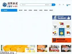 Sites similar to norwaysalmon.com.hk
