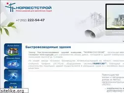Sites similar to norweststroy.ru