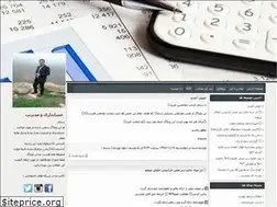 Sites similar to norzadehaccroom.blogfa.com