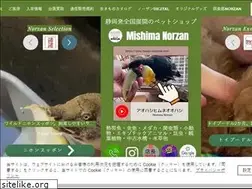 Sites similar to norzan-mishima.com