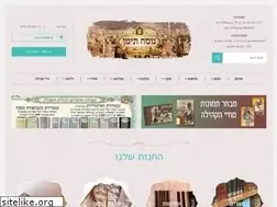 Sites similar to nosachteiman.co.il