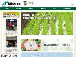 Sites similar to nosai-aichi.jp