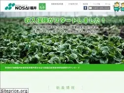 Sites similar to nosai-fukui.jp