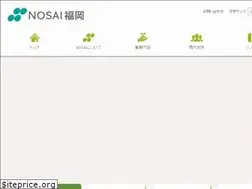 Sites similar to nosai-fukuoka.or.jp