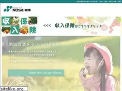 Sites similar to nosai-gifu.or.jp