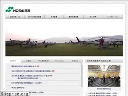 Sites similar to nosai-ibanishi.or.jp