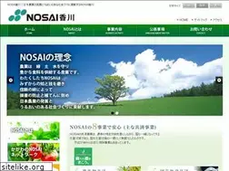 Sites similar to nosai-kagawa.jp