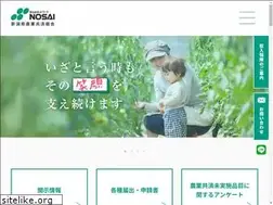 Sites similar to nosai-niigata.or.jp
