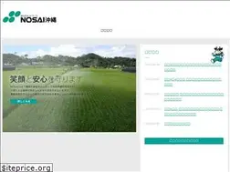 Sites similar to nosai-okinawa.jp