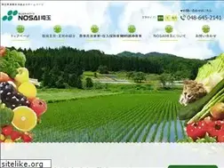 Sites similar to nosai-saitama.or.jp
