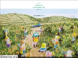 Sites similar to nosai-shizuoka.or.jp