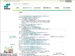 Sites similar to nosai-tottori.jp