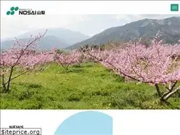 Sites similar to nosai-yamanashi.or.jp