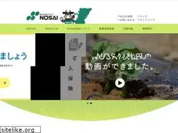Sites similar to nosaiakita.or.jp