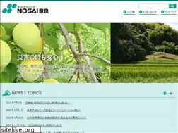 Sites similar to nosainara.jp