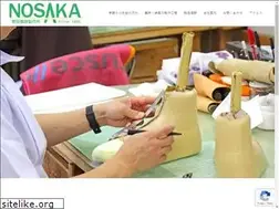 Sites similar to nosaka-gishi.com