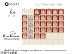 Sites similar to nosaka-shoes.com