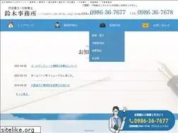 Sites similar to nosaki-office.jp