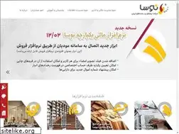 Sites similar to nosasoft.ir