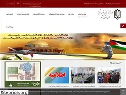 Sites similar to nosazibu.ir