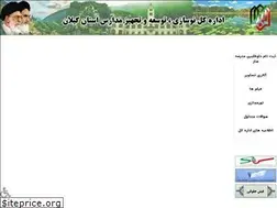 Sites similar to nosazimadaresgil.ir