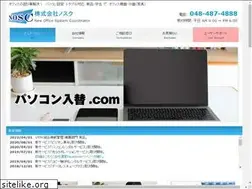 Sites similar to nosc.co.jp