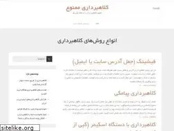 Sites similar to noscam.ir