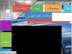 Sites similar to noscar.ir