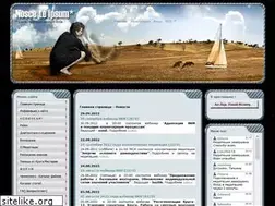Sites similar to nosceteipsum.ru