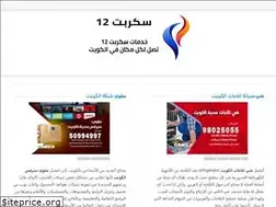 Sites similar to noscript12c.com