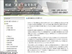 Sites similar to nose-gyousei.com