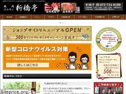 Sites similar to nose-kuroushi.jp