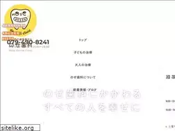 Sites similar to nose-shika.jp