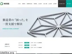 Sites similar to nose-sus.co.jp