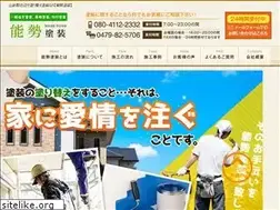Sites similar to nose-toso.com