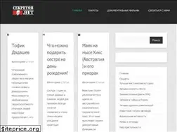 Sites similar to nosecret.com.ua