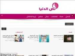 Sites similar to noseldonia.com