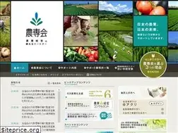 Sites similar to nosen.jp