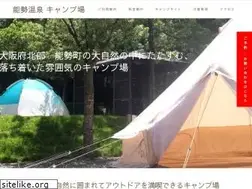 Sites similar to noseonsencamp.jp