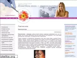 Sites similar to nosereshaping.ru