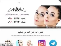 Sites similar to nosesurgery.info