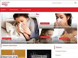 Sites similar to nosgid.ru
