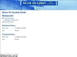 Sites similar to nosgreekrestaurant.com