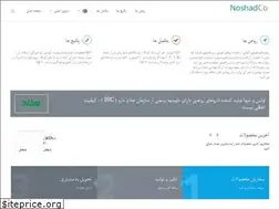 Sites similar to noshadco.co