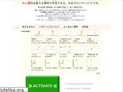Sites similar to noshi.jp